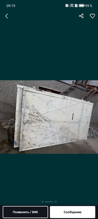 Дарвоза сотилади