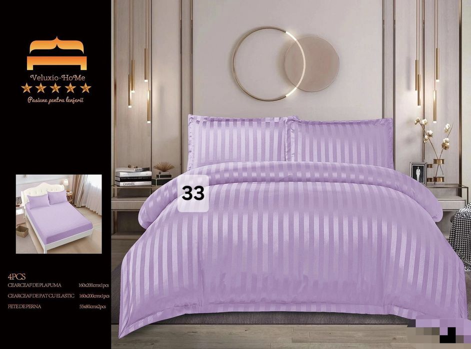 Луксозно спално бельо