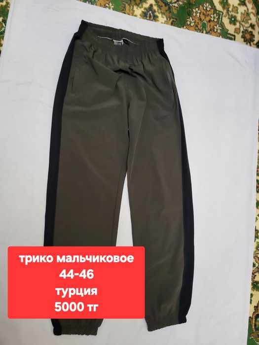 Женские разные вещи