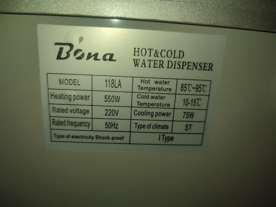 Куллер бона отлично состояние