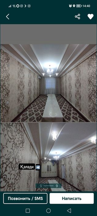 жай сатилади бахаси 360 млн келисимли