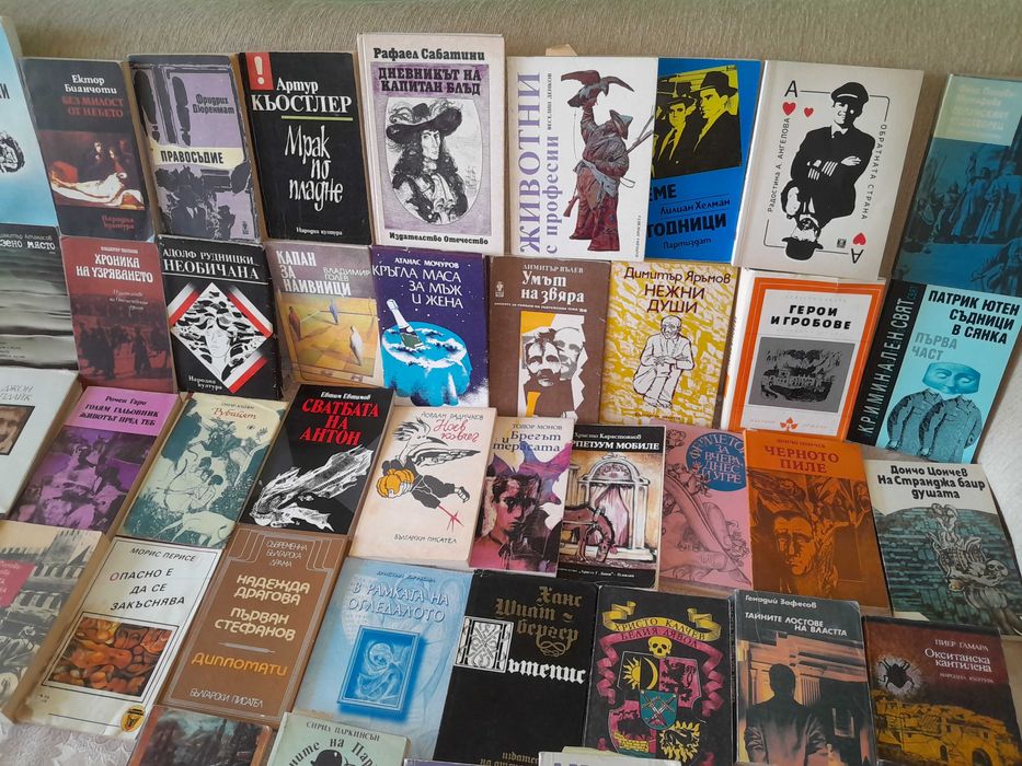 Книги за всеки. Много  стари и нови. Тотална  разпродажба.
