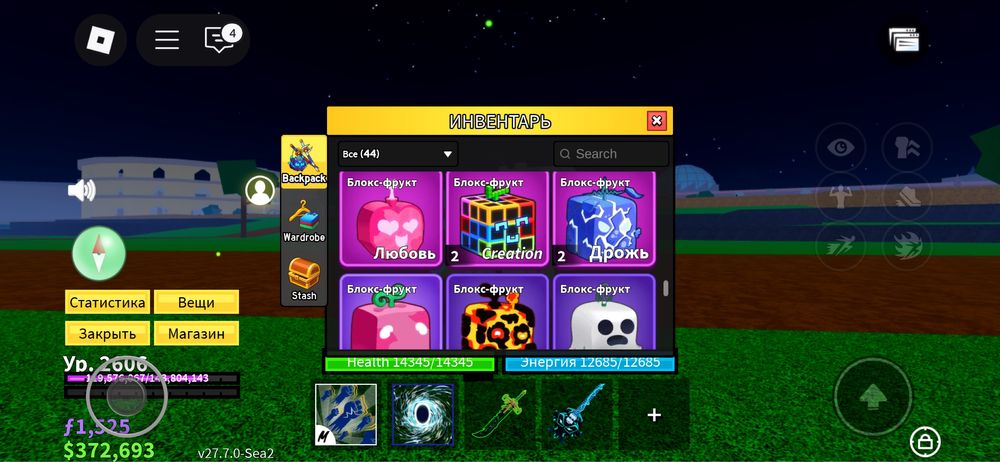 Блокс фрукт аккаунт