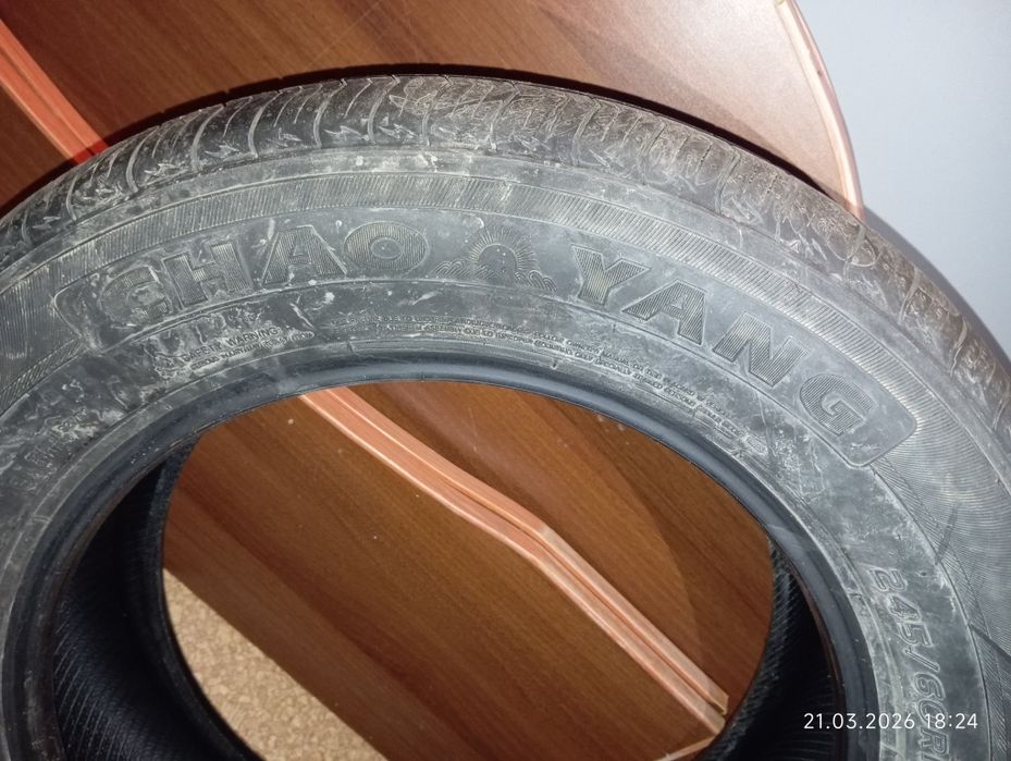 Шины летние , новые