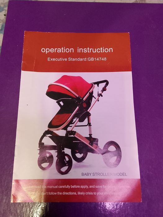 Коляска "Belecoo"