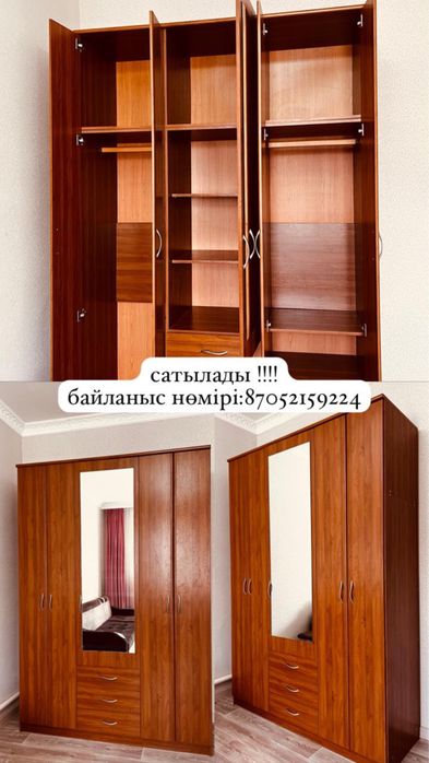 Шифонер из дерева