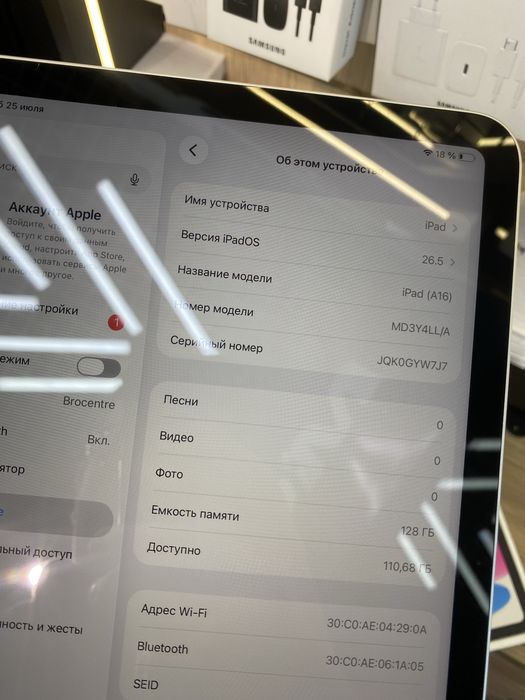 iPad A16 128GB/Silver Wifi (5 цикл)