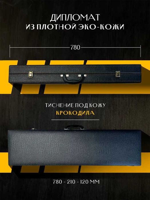Шашлычный набор шампуров подарочный "КАВКАЗ" для пикника. Россия