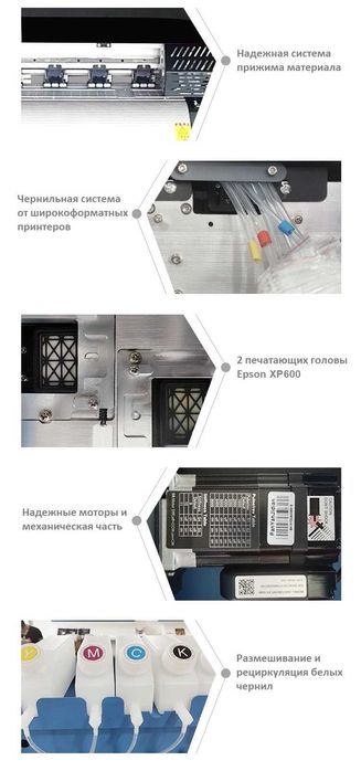 Текстильный DTF принтер OPTIMUS 30 X-DTF