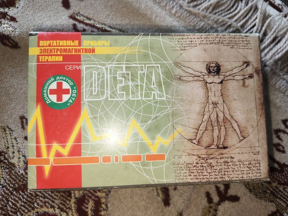 Продам портативные приборы электромагнитной терапии  DETA  ELIS , DRTA