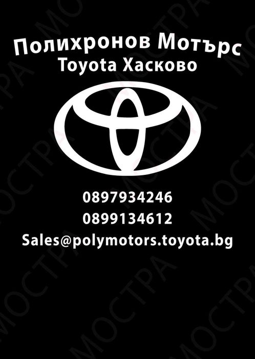 Еднократни Хартиени Стелки за АВТОМОБИЛИ