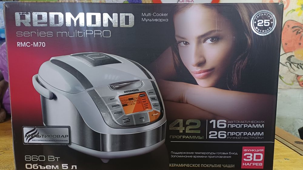 Продам мультиварку !