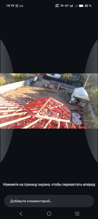 Строительство под ключ