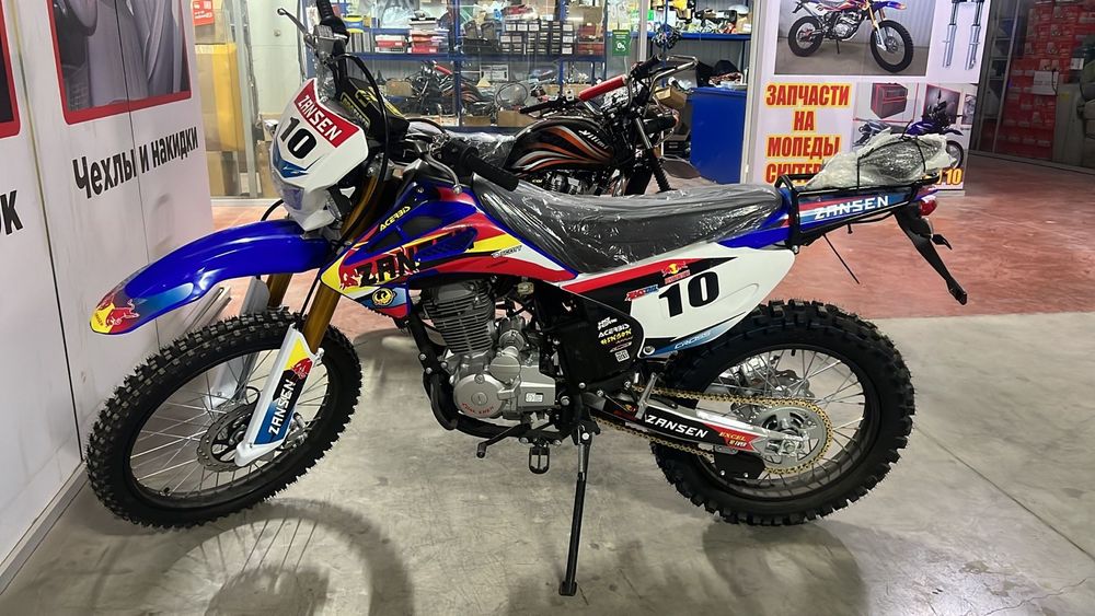 Мотоцикл (мотор зоншенг)