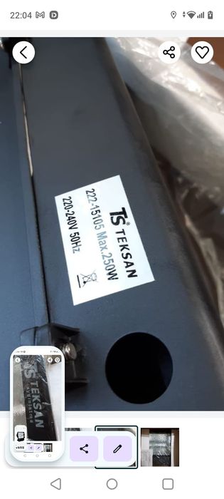 Продам уличный прожектор Teksan