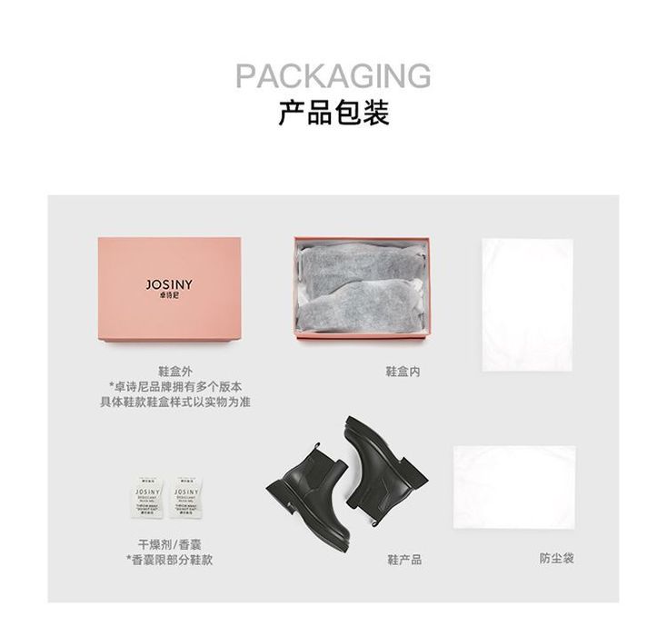 Етік молодежный josiny