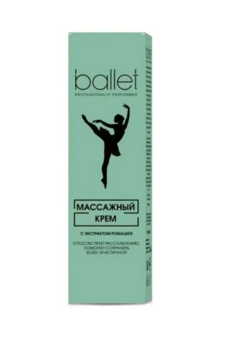 Массажный крем Ballet «Балет»