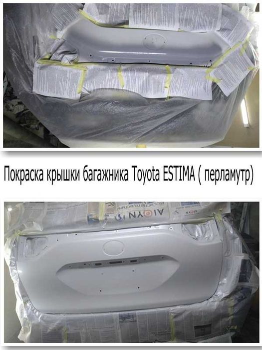 Покраска и полировка авто