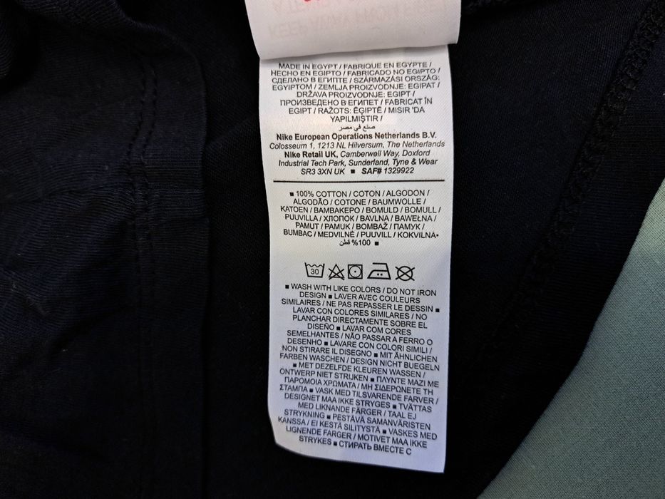 Nike tee-Ориг.детска тениска