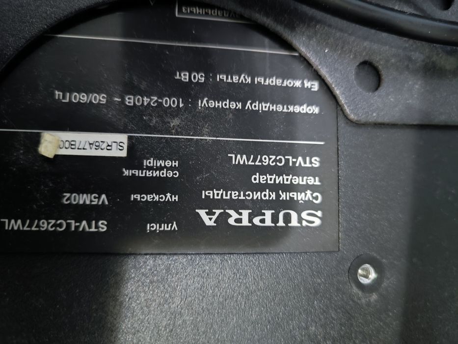 Продам телевизор