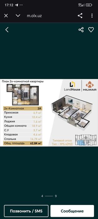 Uy sotiladi 2xonali 62.83 kv.m2 urigzor residinsda