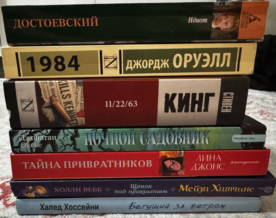 Книги классика и детская литература