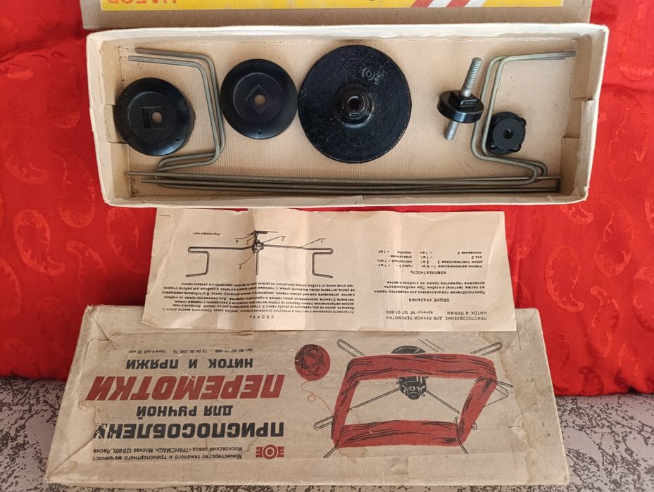 Набор вязальных спиц Приспособление для ручной перемотки ниток и пряжи