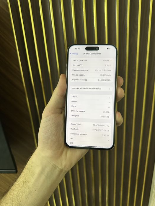 Iphone 15 Pro Max 256 Айфон 15 Про Макс 256