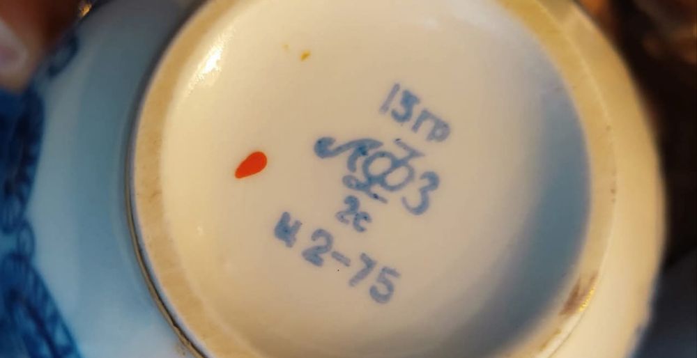 Руски чаши за чай ЛФЗ