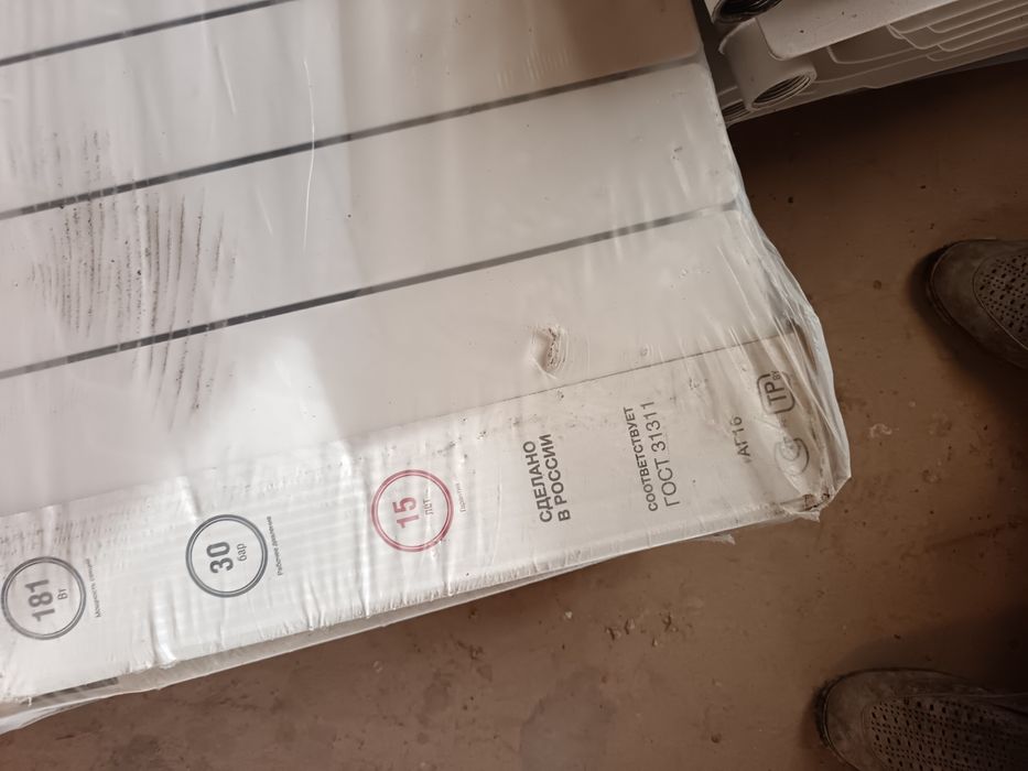 РОЯЛЬ Радиатор российский