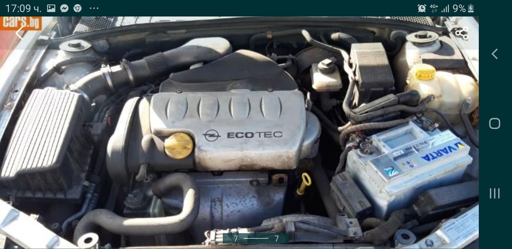 Опел вектра Б 2.0ди / 2.0di