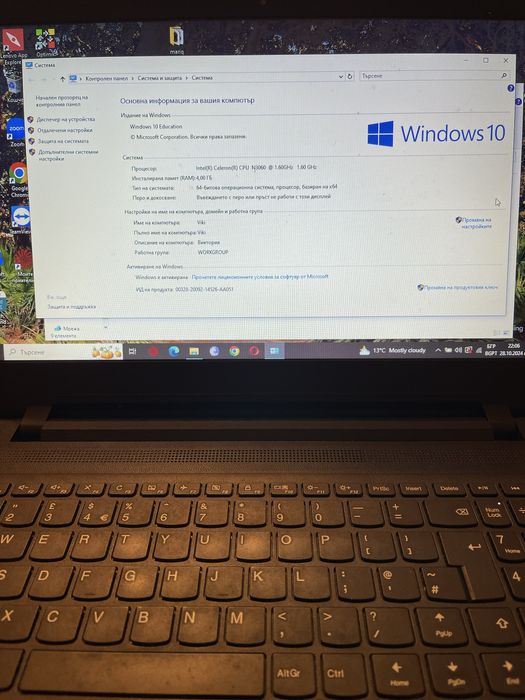 Лаптоп Lenovo с SSD