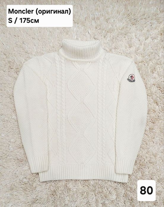 Одежда для  мальчиков