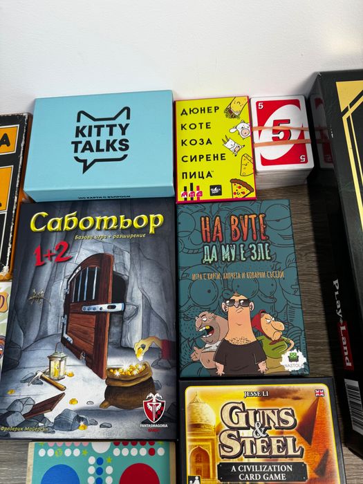 Нови и използвани бордови настолни игри - английски, немски, български