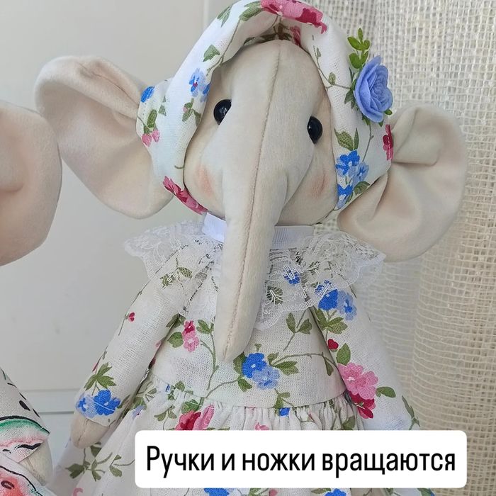 Няшки слоняшки мягкая игрушка