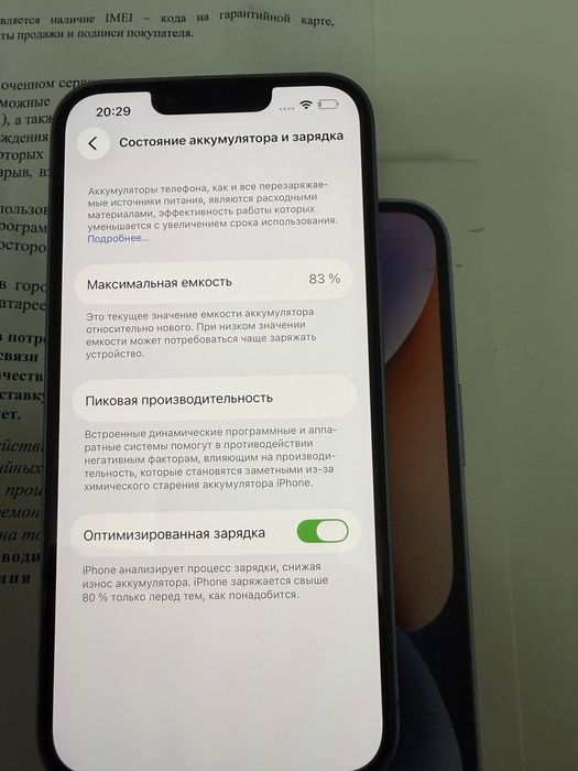 Iphone 14 128 gb