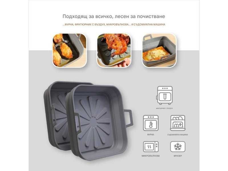 Силиконови Подложки за Еър Фрайър PORTENTUM, 22.5 см