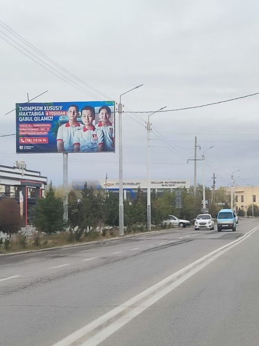 Навоий //ташки реклама. Лед экран, билборд