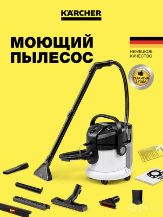 Uyingizda gilam va mebel tozalash Мойка ковров/мебел с выездом на дому