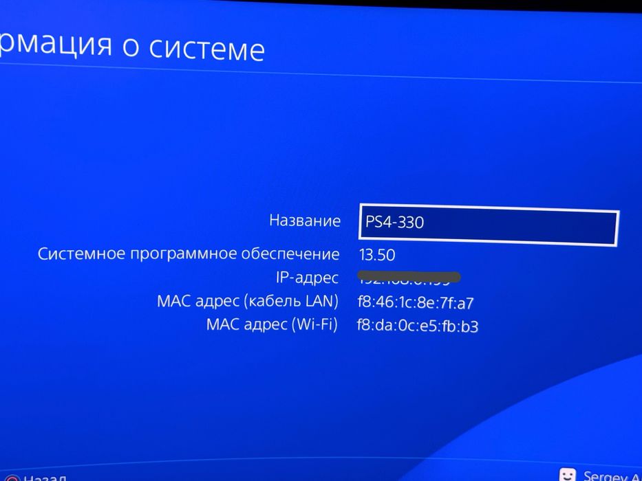 Sony PlayStation 4 Pro 1TB