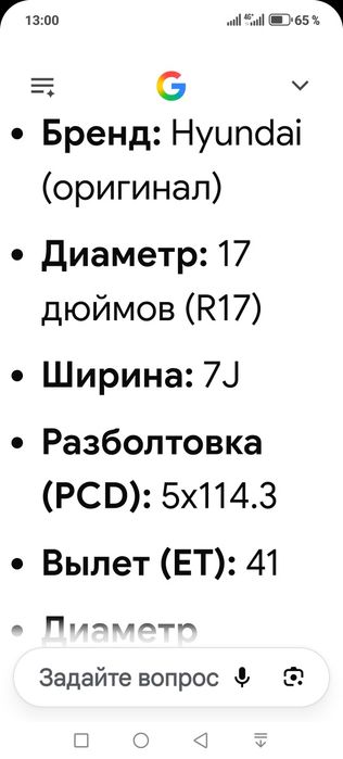 Диски оригинал  17
