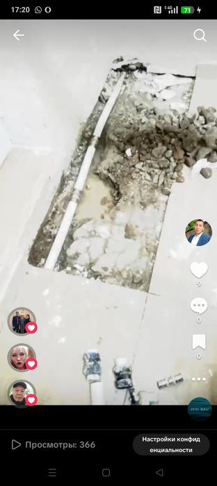 Сантехник Астана 24/7