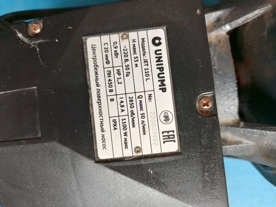 Самовсасывающий струйный насос