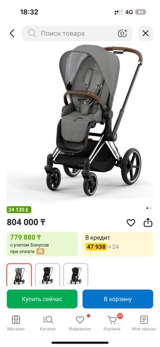 Продам коляску за 110000