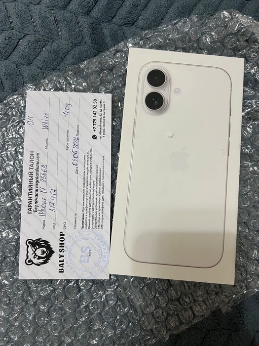 Продам iPhone 17