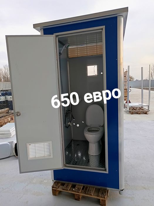 Химическа външна мобилна тоалетна