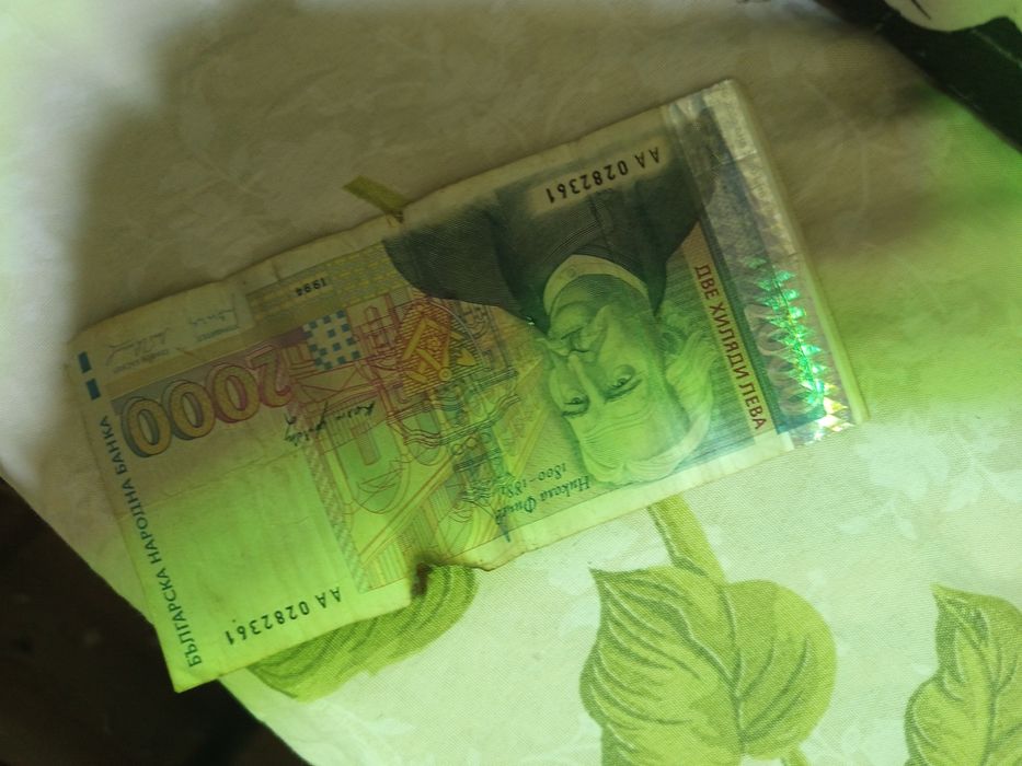 бакнота от 2000 лв година 1994