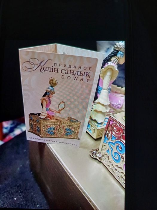 Продам шкатулку в национальном стиле.