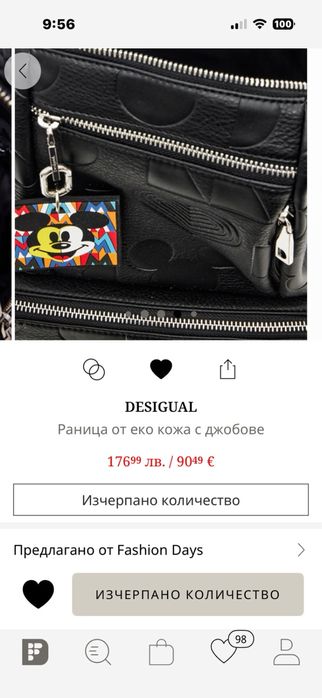 Desigual /Amore дамски оригинални раница