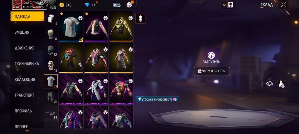 Акк в ФФ 1500к тенге акк олдовский